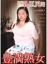 DGKD-181S DVD Cover
