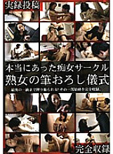 DGKD-229 DVDカバー画像