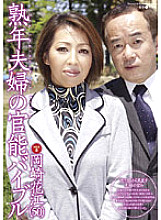 DGKD-324 DVDカバー画像