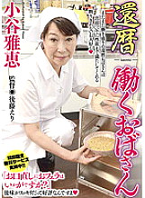 HSBD-012 Sampul DVD