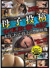 KMDO-001 DVD封面图片 