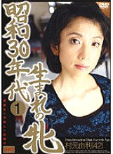 SYUN-001R Sampul DVD