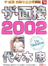AMS-010 DVD封面图片 