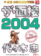 AMS-012 DVDカバー画像