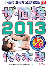 AMS-021 Sampul DVD