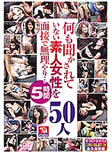 RD-829 DVD封面图片 