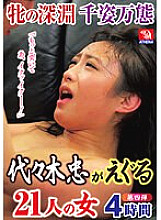 RD-01175 DVD Cover