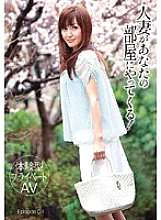 TMAT-012 Sampul DVD