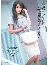 TMAT-023 DVD封面图片 