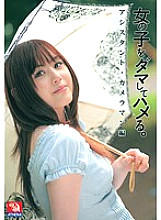 TMAT-025 DVDカバー画像