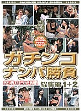DVD-0279 DVD Cover