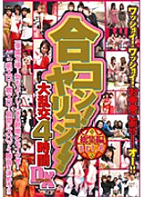 DVD-0364 DVD封面图片 