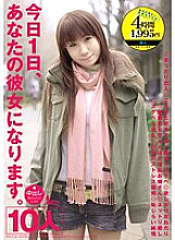 ALD-382 DVDカバー画像