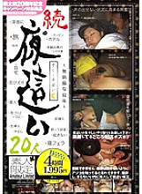 ALD-712 DVD封面图片 