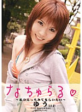 ARD-16 DVD封面图片 