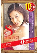 CLSD-03 DVD Cover