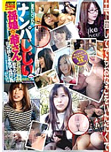 DDSS-007 DVD Cover