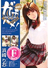 DMS-01 DVD Cover