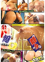 DSD-582 DVD封面图片 
