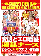 DSD-207 DVD封面图片 