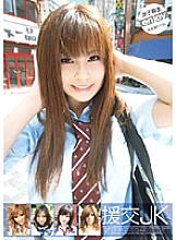 ENKD-001 DVD封面图片 