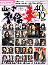JMD-109 DVDカバー画像