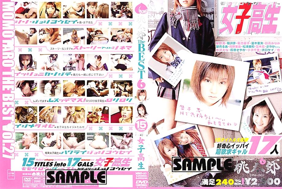 MBD-27 DVD封面图片 