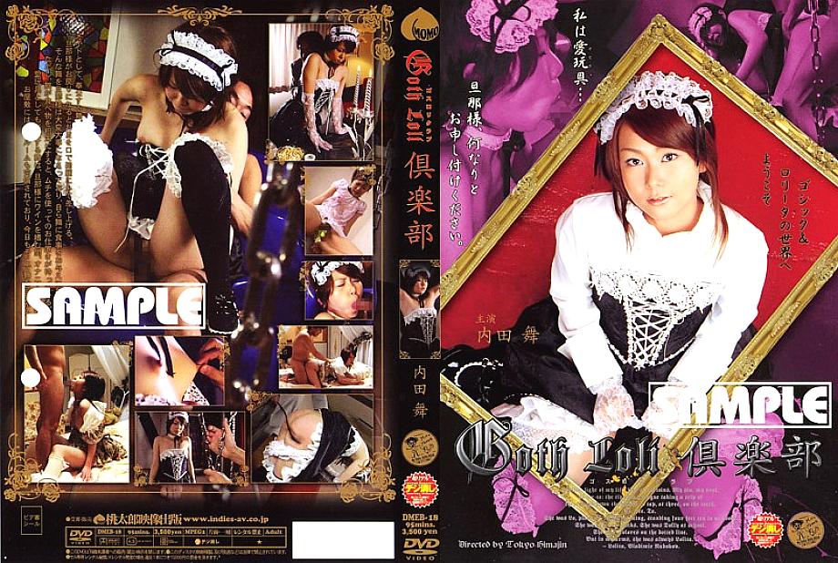 MEB-22 DVDカバー画像