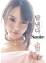 MSBD-015 Sampul DVD