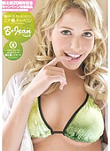 NBE-002 Sampul DVD