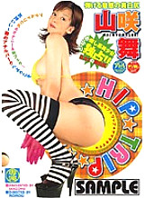 SEND-25 DVD封面图片 