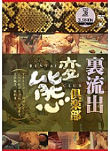TMD-036 DVDカバー画像