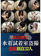 TMD-040 DVDカバー画像