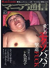 TMD-02 Sampul DVD