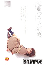 TMK-04 DVD封面图片 