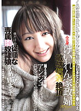 YMDD-014 DVD封面图片 