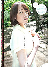YMDD-018 DVD封面图片 