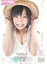 YMDD-036 DVDカバー画像