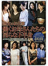 SBJD-070 DVDカバー画像