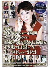 SBJD-056 DVD封面图片 