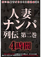 MGR-1610 DVD封面图片 