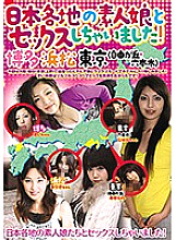 MGR-1803 DVDカバー画像