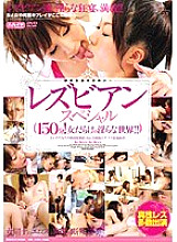 PAS-039 DVD封面图片 