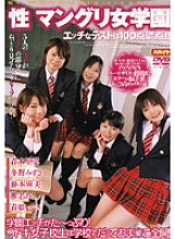 PAS-011 Sampul DVD