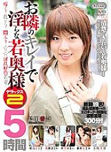 SD-0909 Sampul DVD