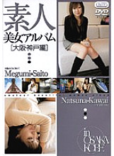 SD-0622 DVDカバー画像