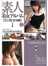 SD-0632 DVDカバー画像