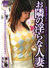 SD-0638 DVD Cover