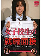 SD-0714 DVD Cover