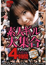 SD-0726 DVD Cover